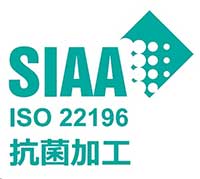 フォレティアは手に触れる部品を抗菌化しSIAAマークを取得