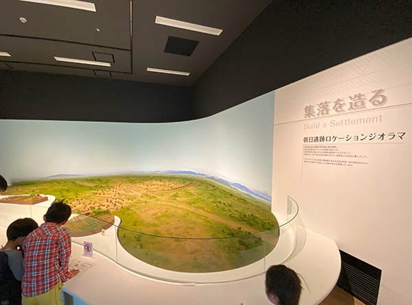 集落のイメージ