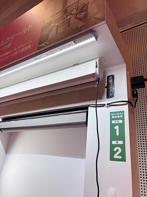 電動式 バッテリー仕様