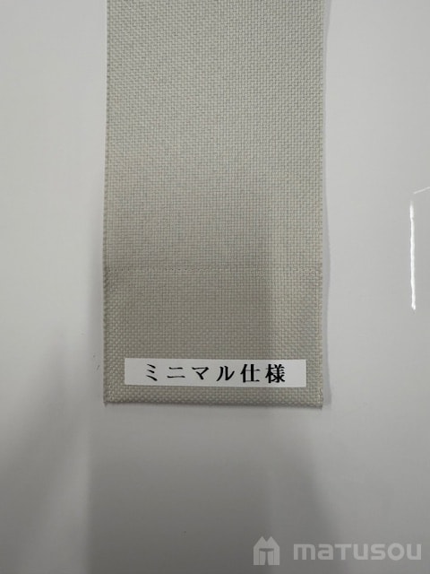 ミニマルウエイト アップ