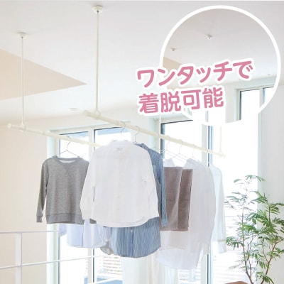 トーソー「室内物干し」ランドリーバー LB-1