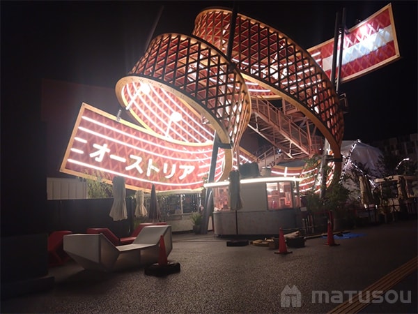 大阪万博 オーストリア館