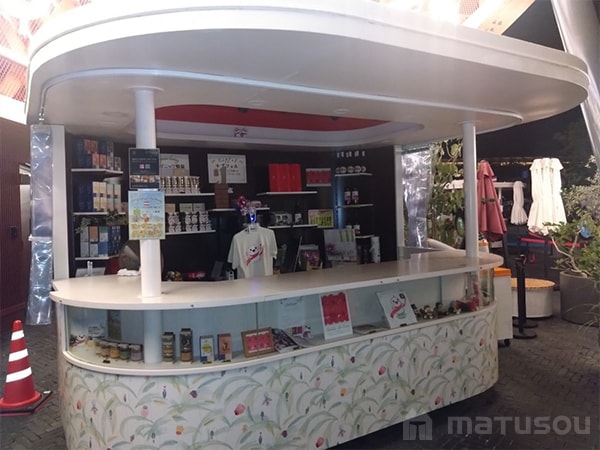 オーストリア館 店舗02